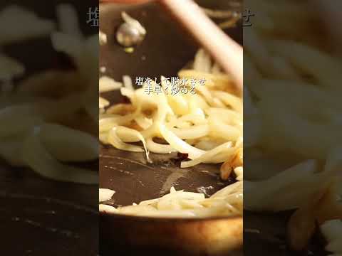濃厚まるでフォアグラ??!きのこのパテ