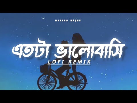 Etota Bhalobashi | Lofi Remix | Recall | Mashuq Haque