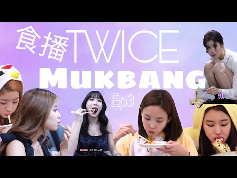 Download Twice Mokban Mp3 Free And Mp4 Download Twice Mokban Mp3 Free And Mp4