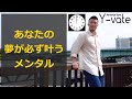 【メンタル】あなたが身体を変える時の大事な考え方
