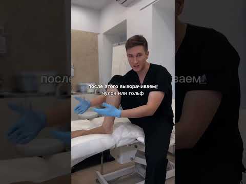 Как надевать компрессионный трикотаж?