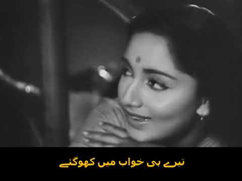 O Sajana, Barkha Bahar Aai , Parakh  (1960)