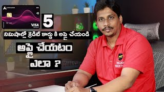 How to get axis credit card in 5 minutes Telugu
