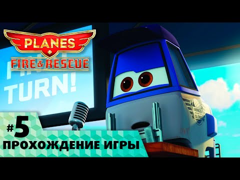 Самолеты дисней от создателей «Тачки» #5 Раздуто сверх нормы