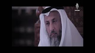 14- ليدبروا آياته / الحلقة الرايعة عشر/ قناة نور دبي / الشيخ عثمان الخميس