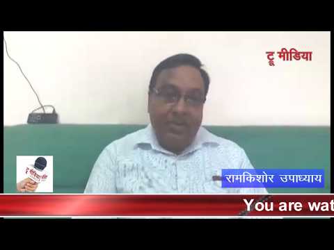 दिवाली पर राम किशोर उपाध्याय का शुभकामना संदेश | True Media | Ramkishore upadhyay | Diwali