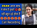 Gf Bf Call Recording Romantic Hindi | Husband wife call recording | call recording
