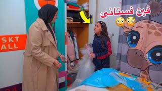 بنت صغيرة تغيرة من صاحبتها بسبب فستنها شوف حصل ايه