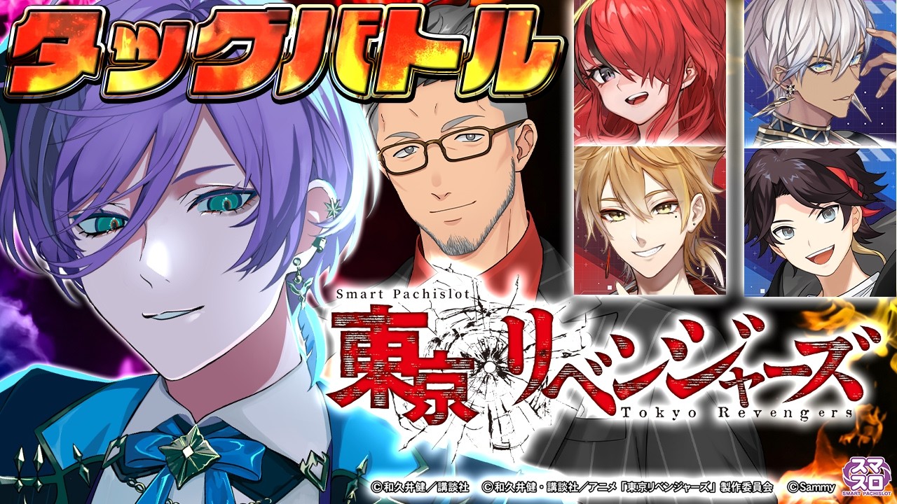 YouTubeサムネイル