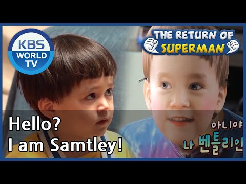 Hello? I am Samtley! (The Return of Superman) | KBS WORLD TV 201019