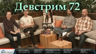 Warframe: Обзор Девстрима 72 - Реворк Вольта и что еще будет в Обновлении 19