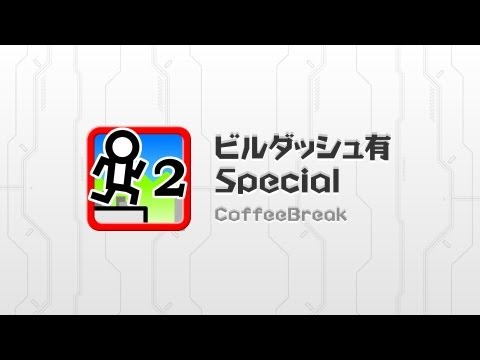 Crazy Jumper Special: Run game Video