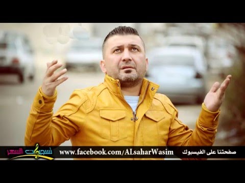 ثائر العلي امي وابني 2016