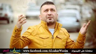 كلمات اغنية امي وابني ثائر العلي