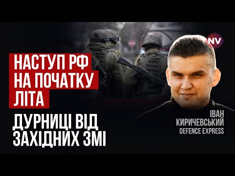 Що врятувало ситуацію на фронті? Це не чеські снаряди | Іван Киричевський