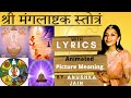Mangalashtak Stotra With Lyrics Pictures Arihanto Bhagavant मंगलाष्टक स्तो