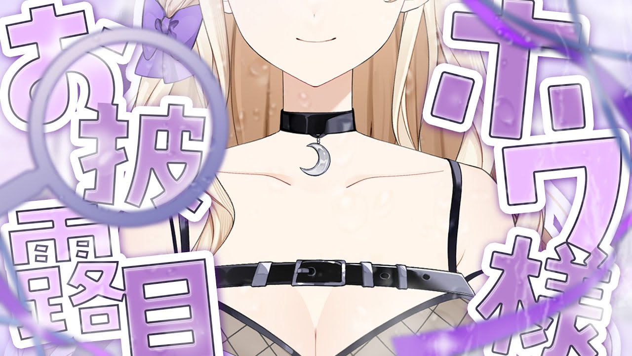 【全員集合】甘熟ほわ様お披露目会