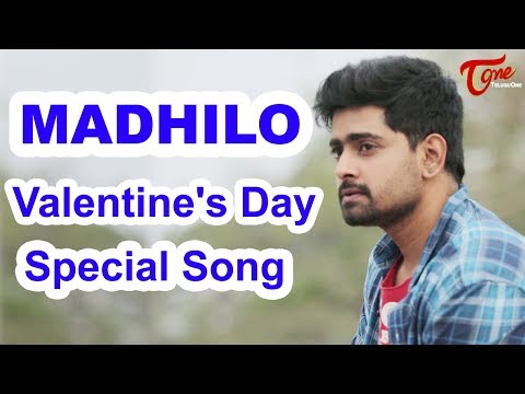 MADHILO | Valentine's Day Special Song | by Ajay Patnaik - TeluguOne