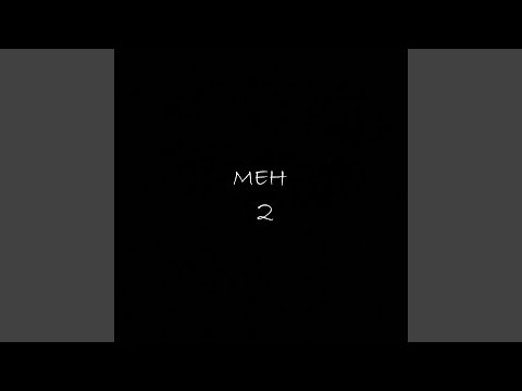 MEH 2