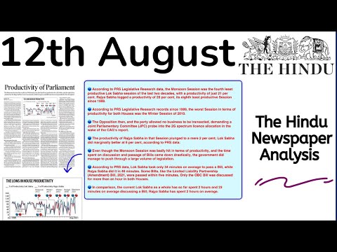The Hindu Newspaper Analysis in English |12 August 2021| Current Affairs for UPSC /IAS