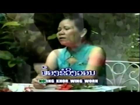 Wun Jai - Daraphet (Lao Sweet Pop Song)