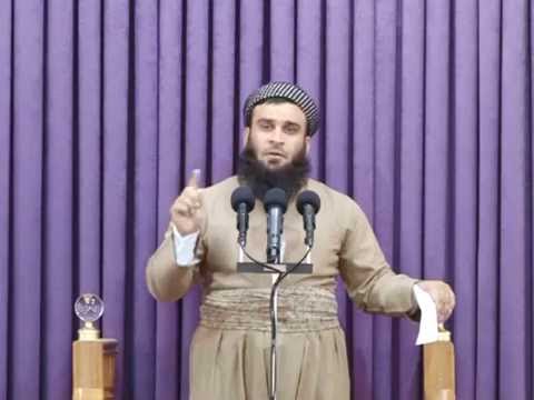 وانەی پەنجایەم