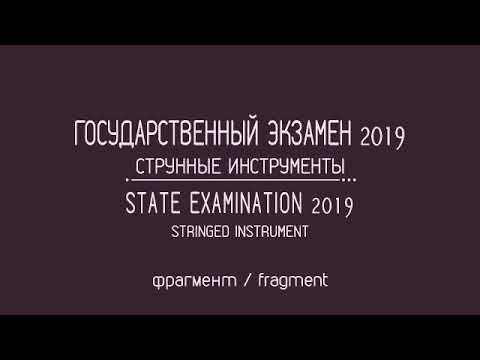 ALEXANDRA TIHONOVA H.Renie - Concerto for harp