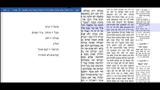 יומא דף עה