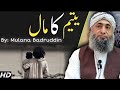 Yateem Ka Maal