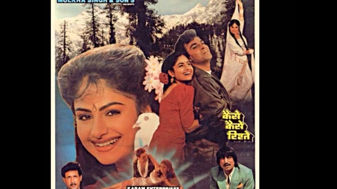 Ho Gaya Hai Pyar Ka Lyrics  | Kaise Kaise Rishte | Rohini Hattangadi, Jamuna | Alka Yagnik, Kumar Sanu | Nadeem Saifi, Shravan Rathod