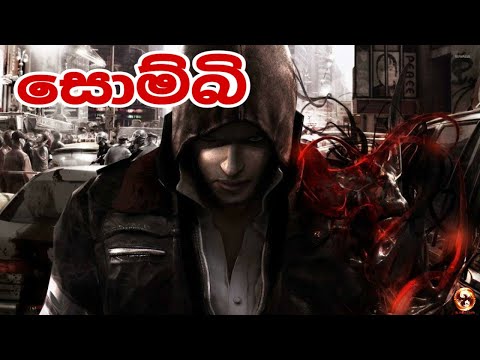 Prototype Walkthrough Gameplay Sinhala (PC)