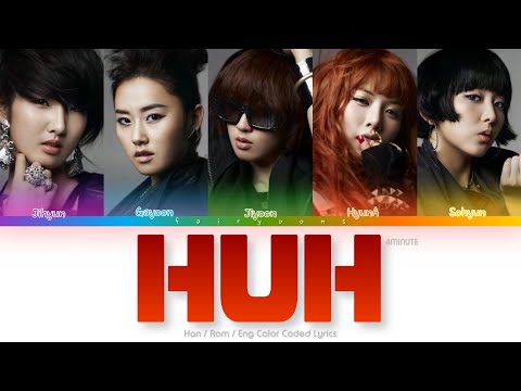 4MINUTE (포미닛) HuH Color Coded Lyrics (Han/Rom/Eng)