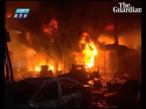 আন্তর্জাতিক গণমাধ্যমে চকবাজারের ট্রাজেডি