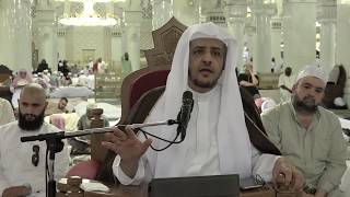 صورة الدرس (98)  من شرح كتاب التفسير من صحيح البخاري بالمسجد الحرام