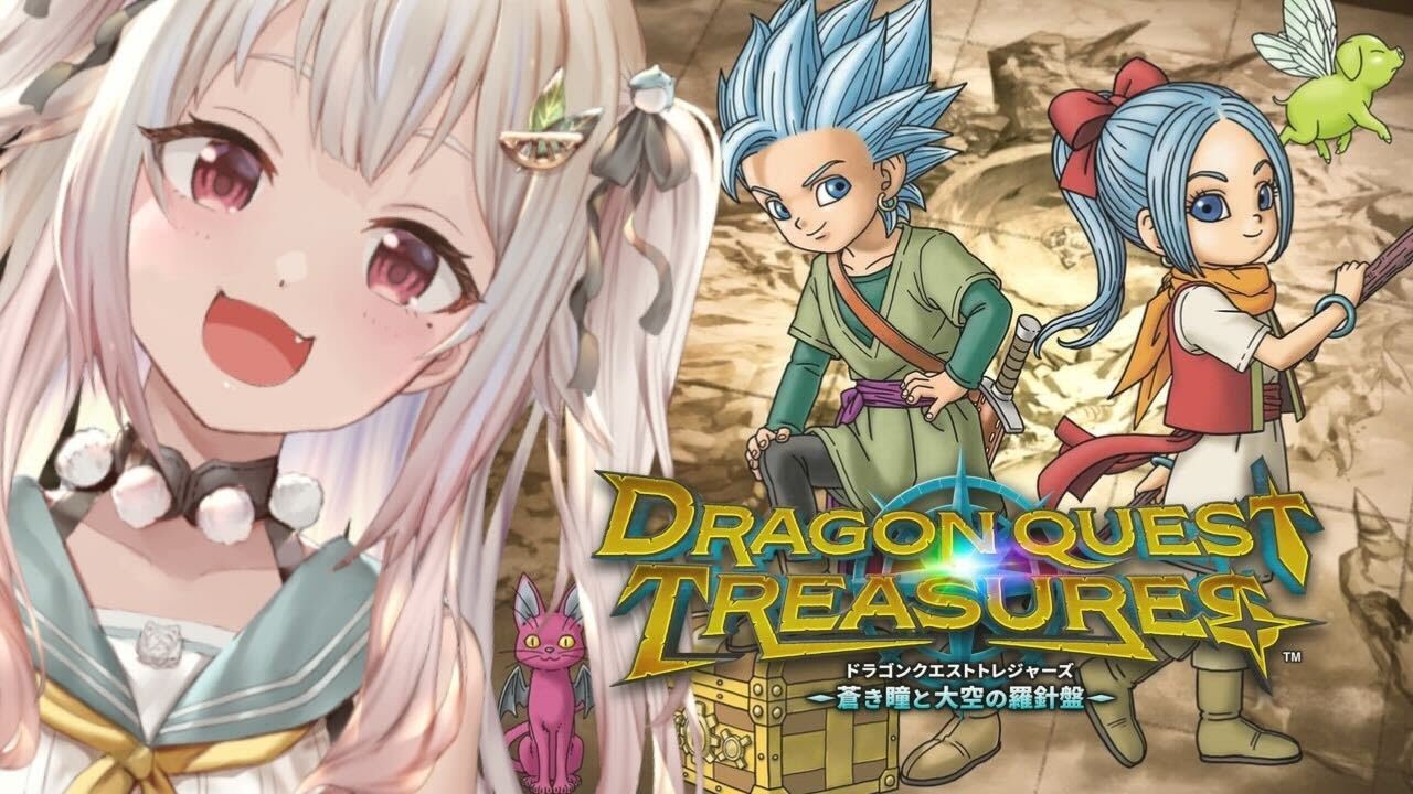 #01【ドラゴンクエスト トレジャーズ 蒼き瞳と大空の羅針盤】最新作！王覇山トレジャーライフのはじまり！（※ネタバレ注意）です【にじさんじ/葉山舞鈴】