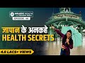 The Truth About Japanese Longevity Why Their Health Secrets Are Worth Adopting Shivangi Desai