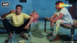 વિક્રમ ભાઈ ઉપરવાળા એ મારી માટે ઘુટડેશ મોકલાવ્યું | Comedy | Vikram Thakor | Jitu Pandya | Gujarati