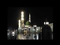 Ay Khalik E Kul Ay Malik E Kul Beutiful Naat Full Video Watch