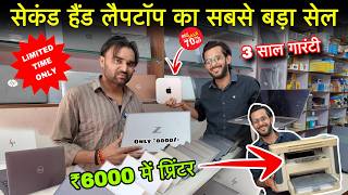Second Hand Laptop Hazaribag | Cheapest Laptop Market में हैरान कर देने वाला price | Open Box Laptop