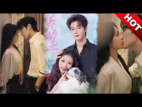 [MULTI SUB | FULL]被裁那日，高冷总裁递来橄榄枝。从职场小透明到精英，她的逆袭之路，也是他卸下伪装、温柔守护的养成系爱情#drama #短剧 #都市 #爱情 #逆袭 #love