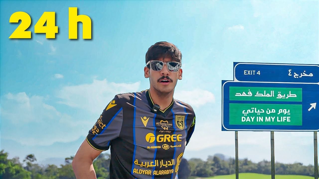 اول فلوق😍 , يارب دعوات الغالية تستجاب😂🔥 #vlog1