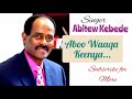 Abitew Kebede Aboo Waaqa Keenya 1 March 2021 Solomonadugnaofficial487