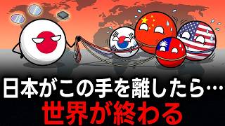【世界が震えた日】日本が"輸出を止めた瞬間"に世界経済が崩壊するシナリオ