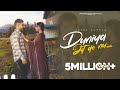 Seera Buttar Duniya Jit De Nu OFFICIAL SONG Newpunjabisong2023 Newpunjabisong