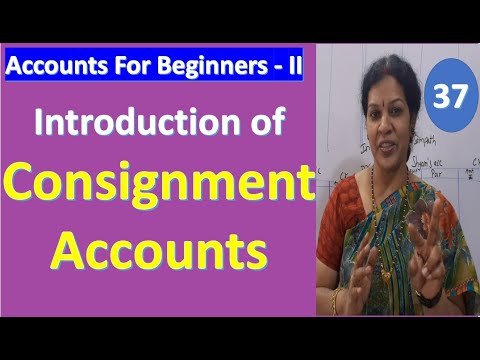 1 Introduction of Consignment Accounts