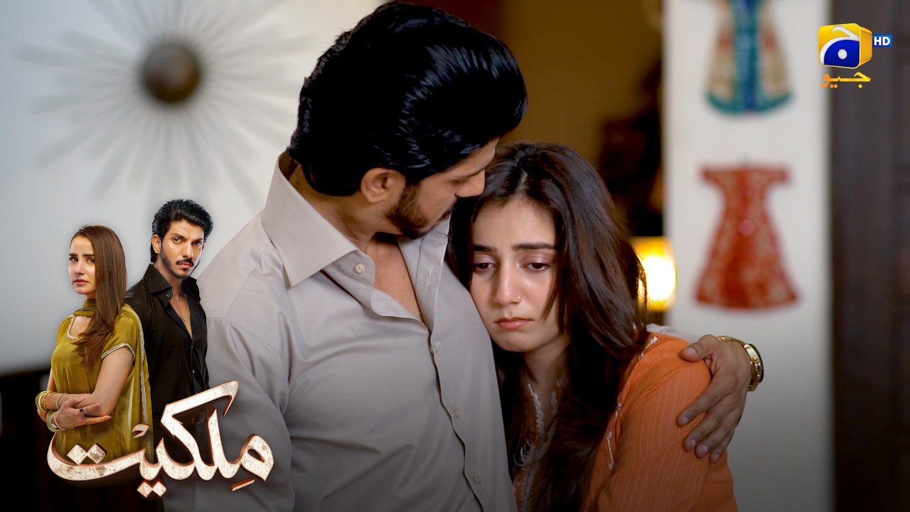 Sabse Khoobsurat Rishta ❤️ || Milkiyat || Har Pal Geo