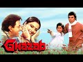 धर्मेंद्र और रेखा की अनदेखी फिल्म Ghazab Ful