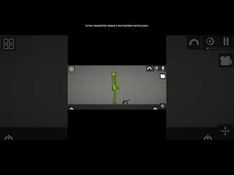 гайд как дать оружие мелону