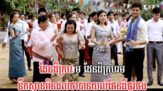 លង់ស្នេហ៍កំលោះបានលុង - សោភា