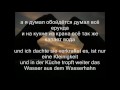 uletaju | улетаю + lyrics letters 